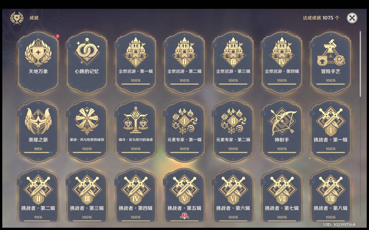 进攻特点分析:巅峰对决的唯一方法