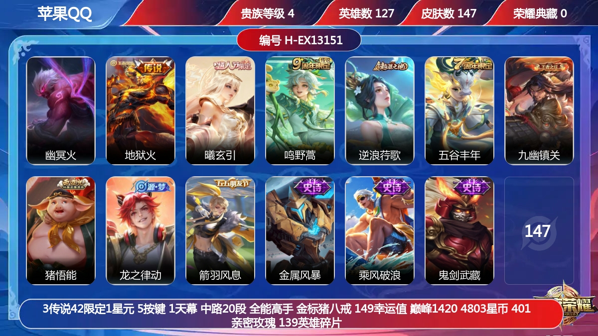 优选商品
